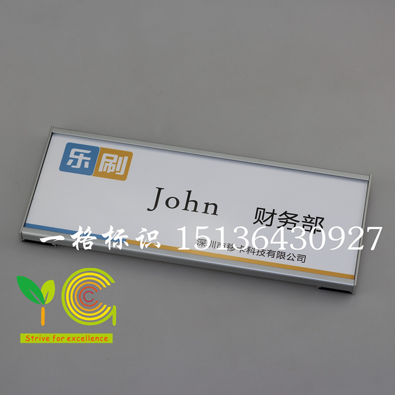 The company's studio financial manager's office self-adhesive door plate custom-made aluminum alloy sign content can be replaced