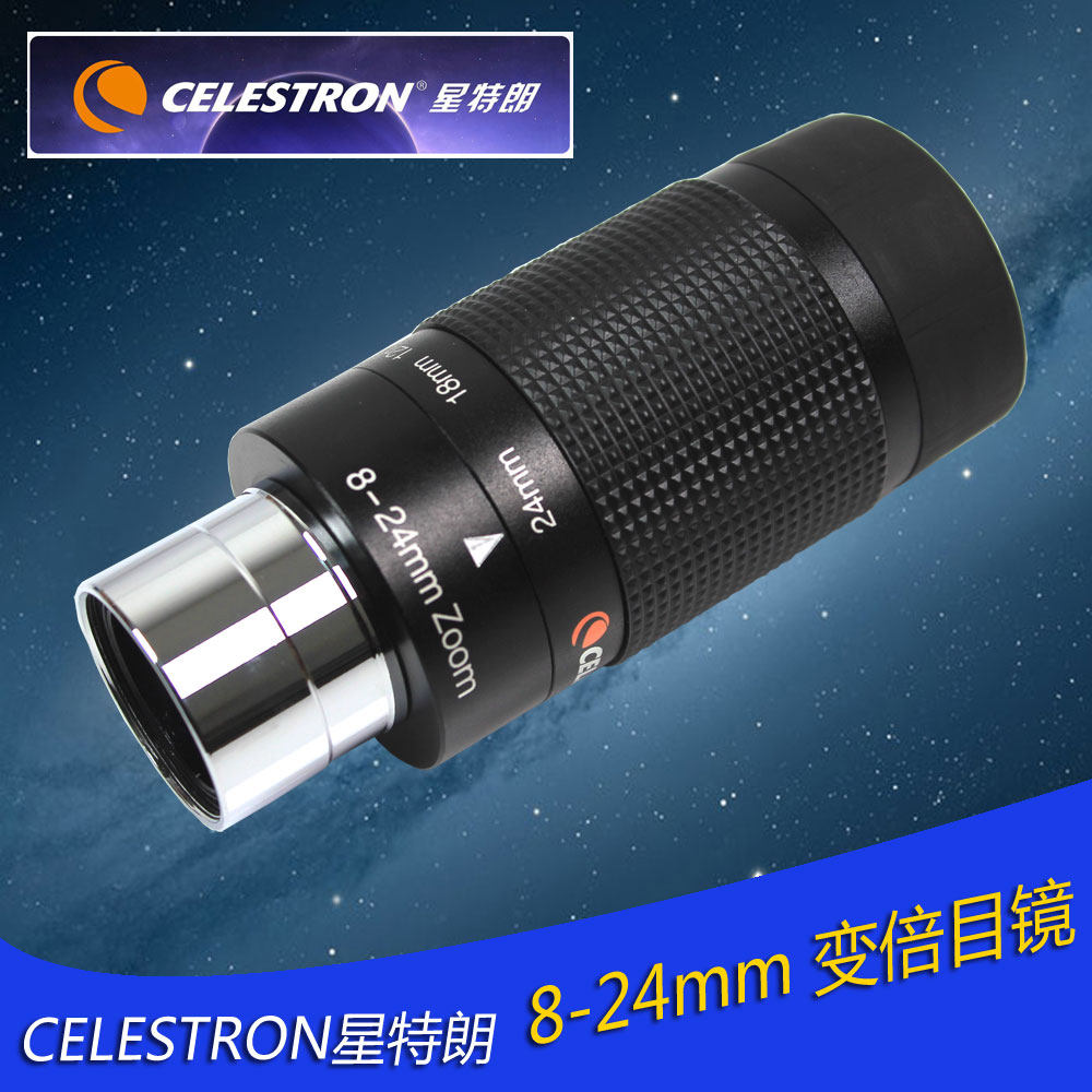 CELESTRON 8-24mm zoom astronomical eyepiece Zoom eyepiece 1 25-inch full broadband film