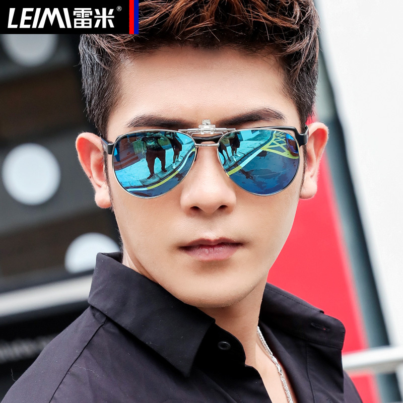 Myopia Clip-On Sunglasses for Men, Polarized Fishing and Driving Glasses, Women's Model 2026 New Style