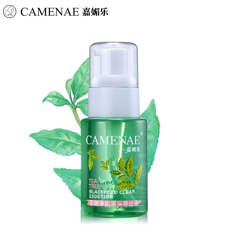 嘉媚乐 茶树净肌黑头导出液30ml 去黑头T区护理 收缩毛孔