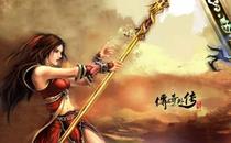 Legend Gaiden seller recharges 45 yuan