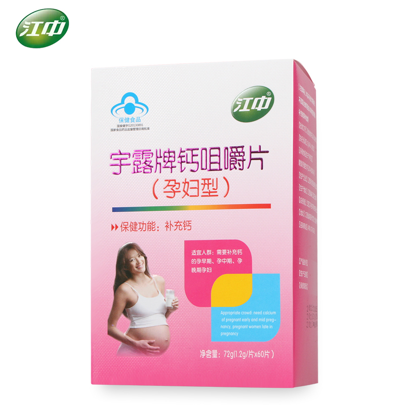 江中 宇露牌钙咀嚼片（孕妇型） 1.2g/片*60片