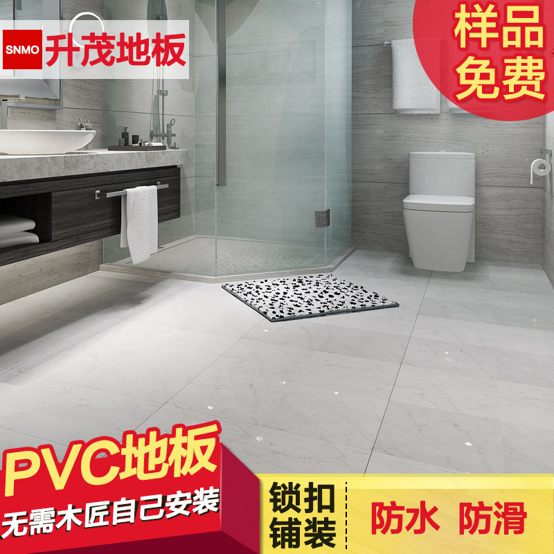 snmo��ïpvcʯ�ܼӺ���õذ� ʯͷ��sms01