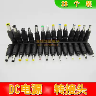 Notebook adapter Charger power supply computer universal adapter conversion head 28 in one