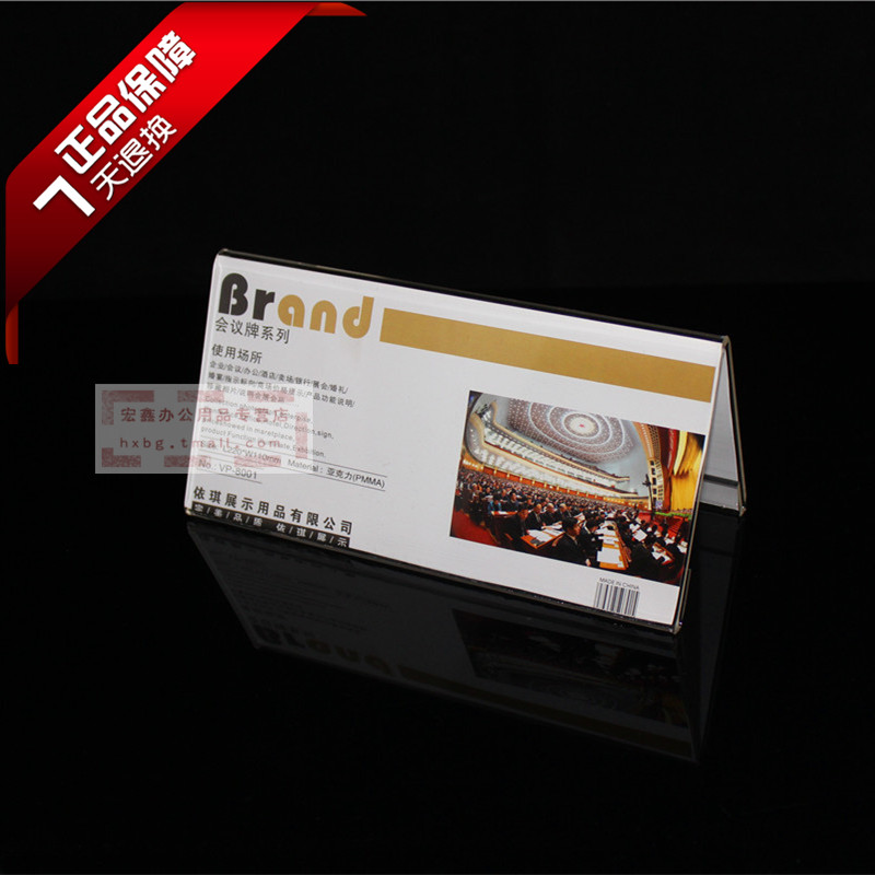Acrylic 3mm Double-sided table card Conference cards Cards Deck Cards Table Cards Table Deck of cards 10 * 20