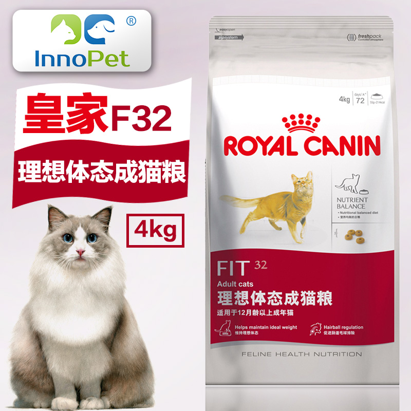 皇家猫粮4kg理想体态成猫粮猫咪宠物食品英短折耳猫布偶猫主粮