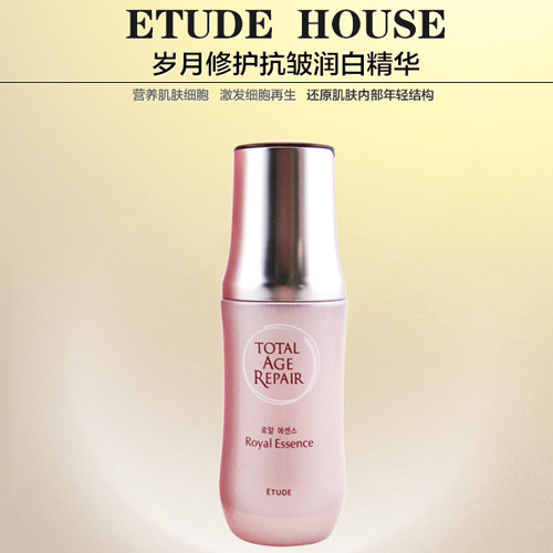 Etude House Age Repair Royal Jelly Essence Moisturizing Serum Skin Care Anti-Wrinkle