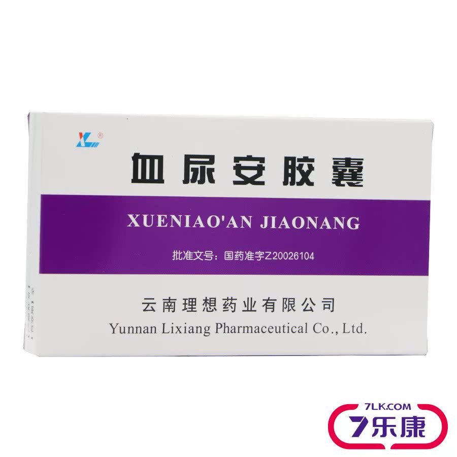 理想（药品） 血尿安胶囊 0.35g*24粒/盒