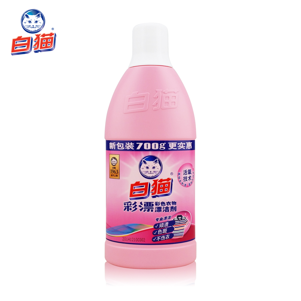 白猫 彩漂彩色衣物漂洁剂 增艳抑菌去渍 彩漂液漂洁液 700g
