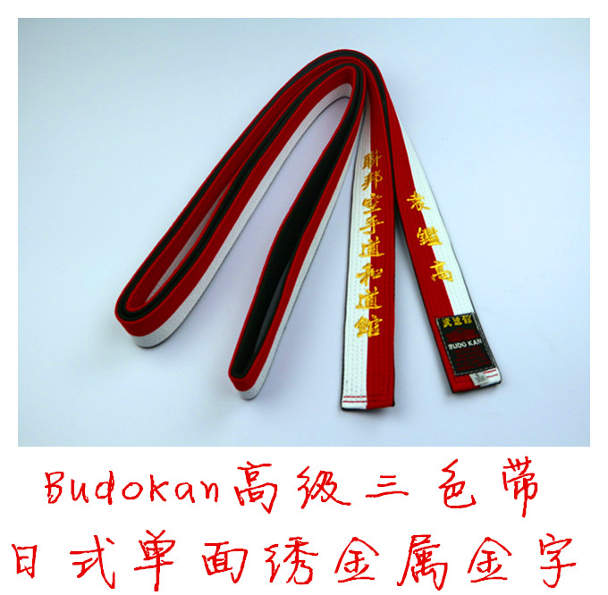 Advanced three-color band (bottom: black face: red and white) Gold thread Japanese single embroidered word