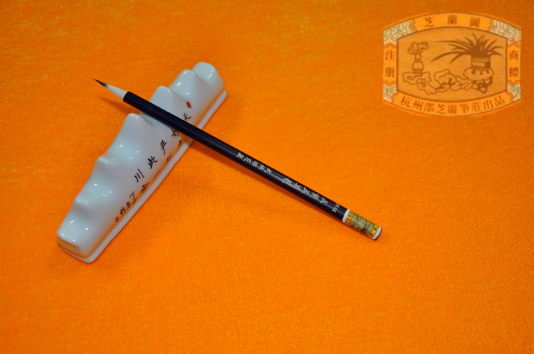 (China Time-honored Brand) Hangzhou Shaozhiyan Pen Village Four Treasures of the Study Brush - Taobao