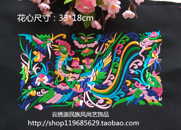 Long machine embroidery piece Phoenix machine embroidery accessories Clothing Bags Handmade DIY accessories