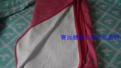 Tianjin Saiyuan far infrared negative ion 3 plus 3 Shukang quilt soft air conditioner can be used as bed sheet counter
