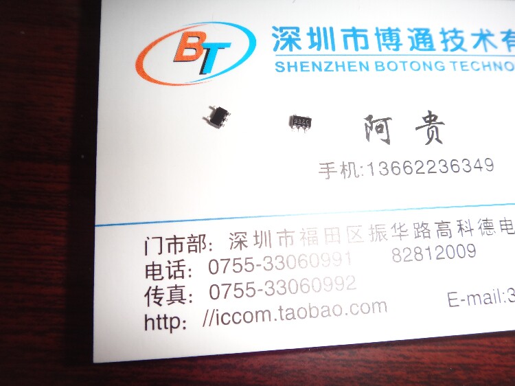 5-foot power supply chip 3A20S LB28 LB28 IF8FH IN6FG IN6FG AQ-S09 JGNQ YJ2J AQ-S09