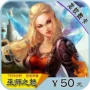 Thẻ khổng lồ 50 nhân dân tệ Thẻ điểm sáng của Aier Wizard Wrath 50 nhân dân tệ 5000 điểm ★ tự động nạp lại - Tín dụng trò chơi trực tuyến nạp thẻ garena liên quân mobile