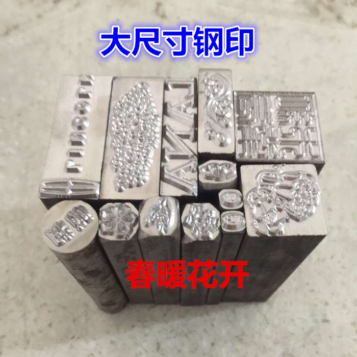 Ultra-hard steel printed gold and silver steel printed stainless steel print precision steel printed two-dimensional steel printed gold and silver steel punching steel stamping tobacco pipe