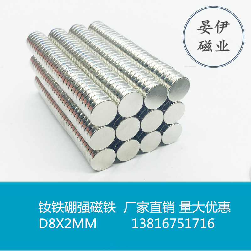 New products 8X1 Powerful Magnet N35 Circular D8X2mm NdFeB Iron Suction Magnetic Steel 8*2MM8x2 5