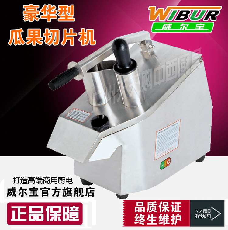 Wilbao QSM203A chopped melon and fruit machine commercial multipurpose melon and fruit slicer electric cut machine pelletizer