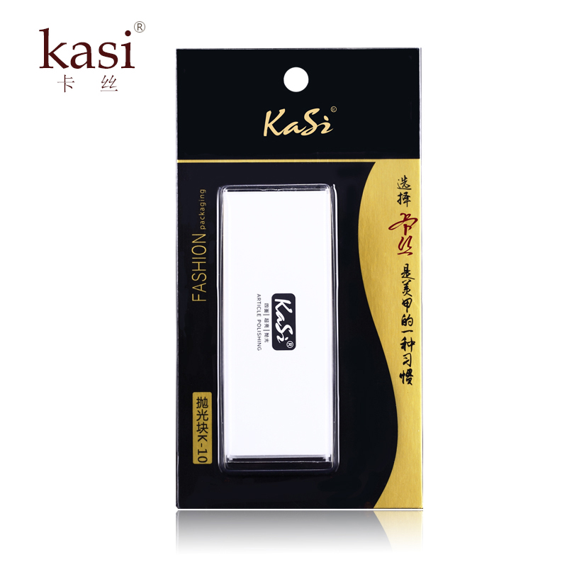 KaSi美甲抛光块打蜡块四面磨砂抛光条豆腐块打蜡膏抛光棉修甲工具