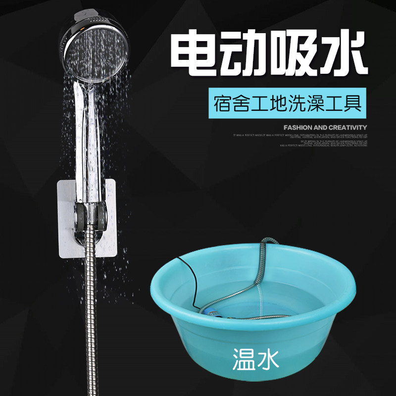 zmkam��Яʽ������ԡ����ˮ������agh-1