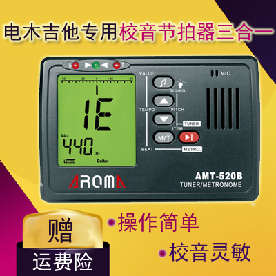 Electric Wood Guitar Special School Sound Folk Guitar Electronic Tune-in-Mixer Mixer Mixer Triple