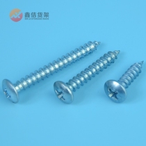 Expansion screw plastic expansion tube expansion nail expansion plug rubber plug anchor bolt wall plug screw 6mm round expansion tube
