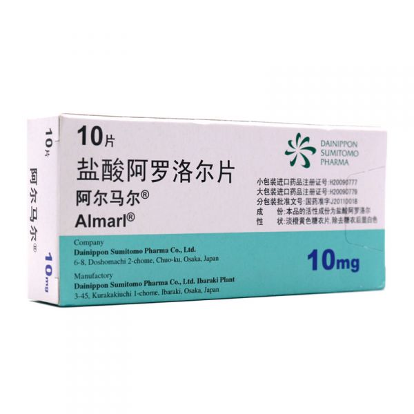 ALMARL/阿尔马尔 阿尔马尔 盐酸阿罗洛尔片 10mg*10片/盒