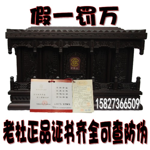 Urn New Life Box Old Du Pin Nanyang Red Sandalwood African Rosewood Ebony Plum Orchid Bamboo Chrysanthemum B Shipping Place Wuhan