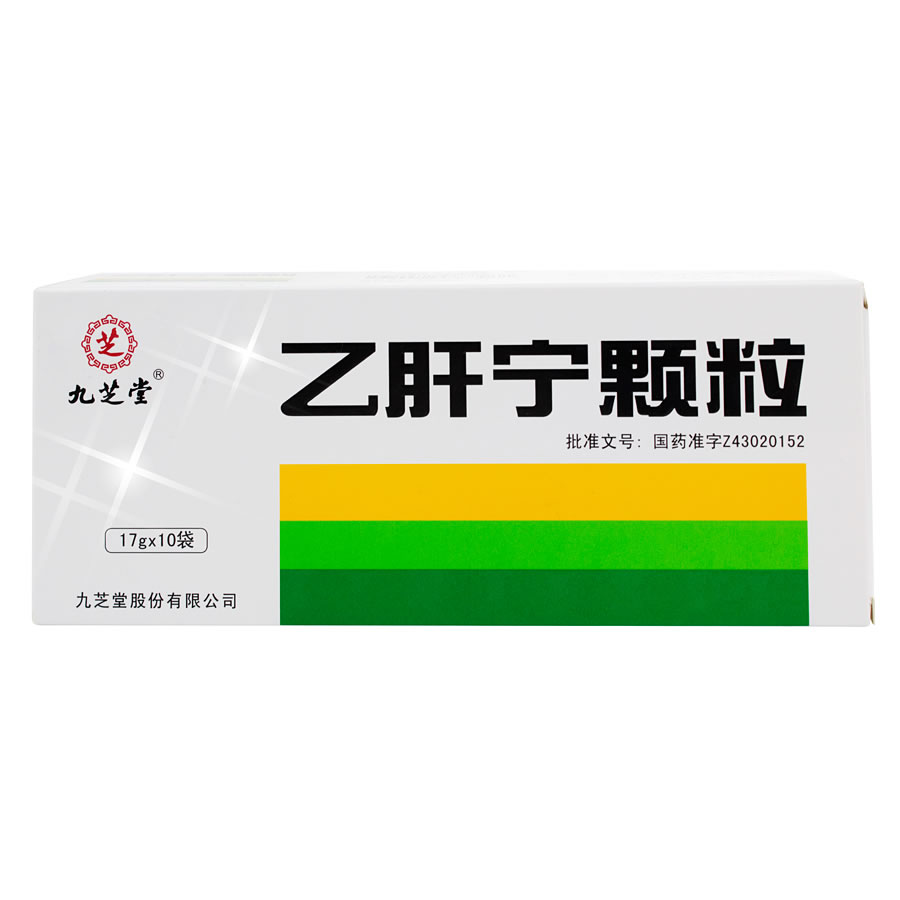 九芝堂 乙肝宁颗粒 17g*10袋/盒