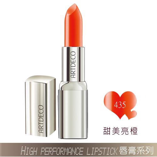 ARTDECO AD奢华焕彩唇膏#435甜美亮橙