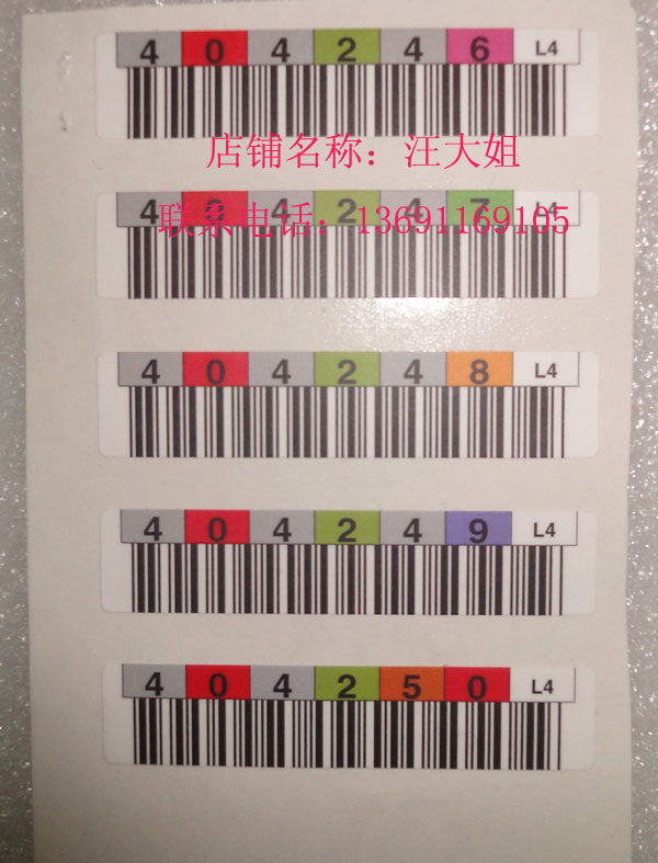 Original plant Dell DELL LTO4 tape label barcode identification code LTO-4 tape library private