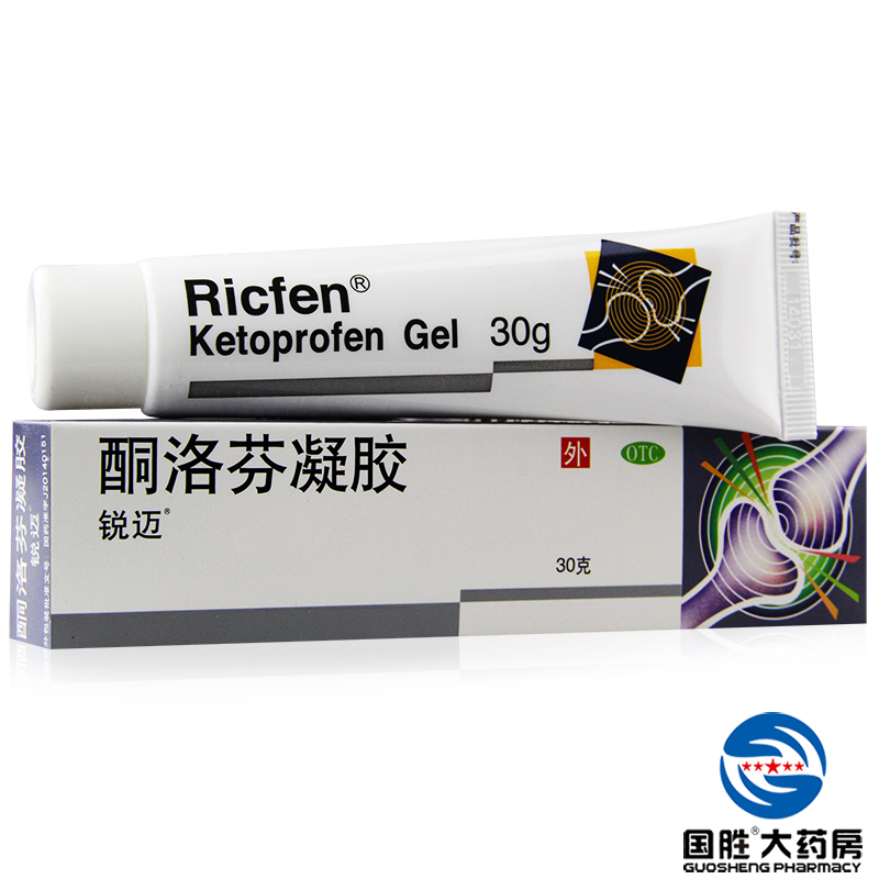 锐迈 酮洛芬凝胶 30g 软组织扭伤关节炎肌肉痛消炎镇痛