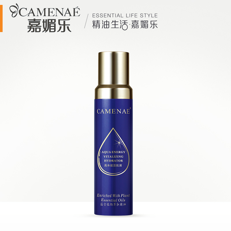 专柜正品 CAMENAE嘉媚乐高水能橙花活肌液150ml 补水保湿化妆水