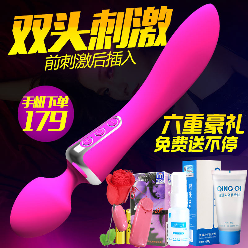 雷霆充电震动棒女性自慰器自动抽插av棒女用双头成人情趣性用品HJ