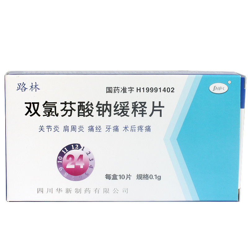 SHPC 路林 双氯芬酸钠缓释片 0.1g*10片/盒