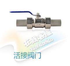 PPR live ball valve PPR steel core active ball valve PPR water pipe ball valve 20 25 32 PPR pipe fitting accessory