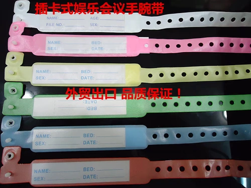 Одноразовый браслет для взрослых, делается под заказ