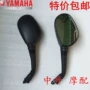 Chu Châu Yamaha ZY125T-2A-4 Fast Eagle Extreme tuần tra đại bàng tươi Lingying gương chiếu hậu ngược gương gương xi nhan xe máy