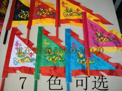 Guizai Deyuan embroidery small double-sided triangle dragon flag Buddha order Wuying flag seven-color flag guide scenic spot command flag