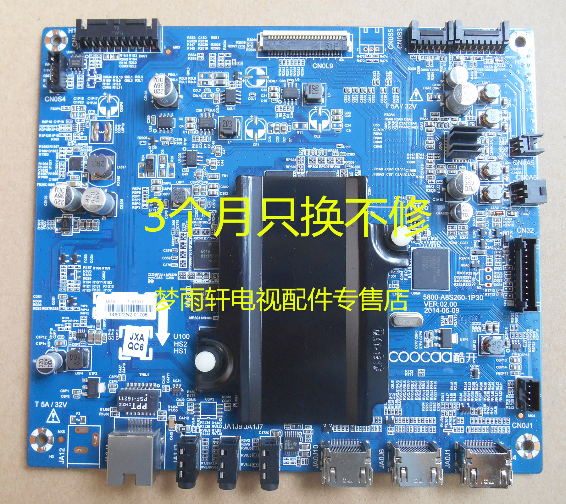 5800-A8S260-1P40/1P30/1P70/10 Motherboard 14U49/U55 49U2 5800-A8S260-1P40/1P30/1P70/10 Motherboard 14U49/U55 49U2