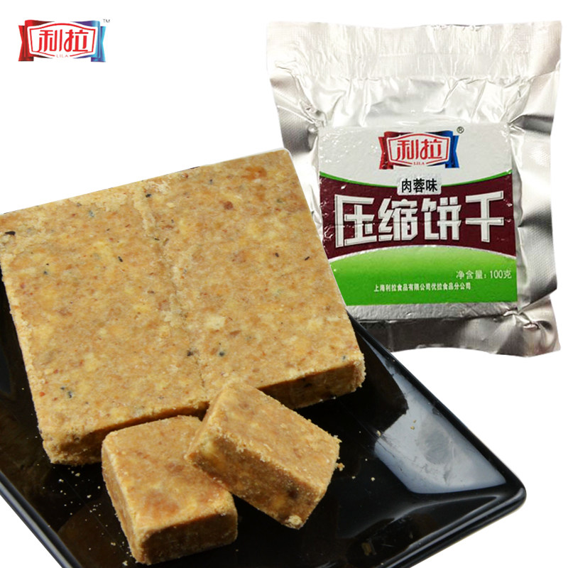 【天猫超市】利拉肉蓉味压缩饼干100g/包 办公室休闲零食下午茶$