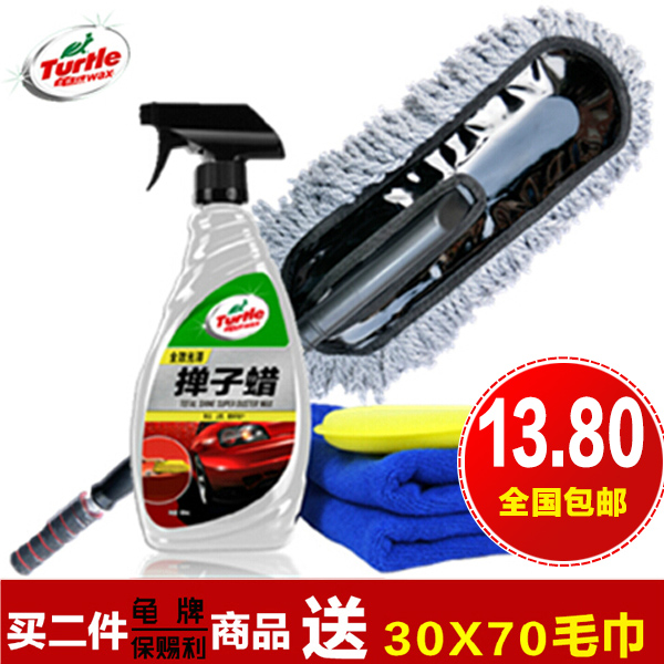 龟牌掸子蜡腊油G-128R液体去污蜡刷打蜡手喷蜡汽车用正品除尘套装