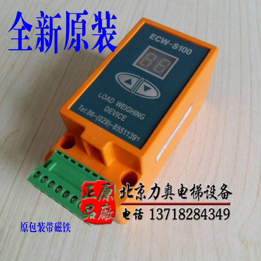 Giant Comm Power Lift Accessories Pass Force Overload device weighing device ECW-S100