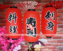 Japan-style Outdoor Lantern PVC Plastic Paper Waterproof Lantern Japan Material Shop Sushi Residence Wine House Sign Decoration DIY