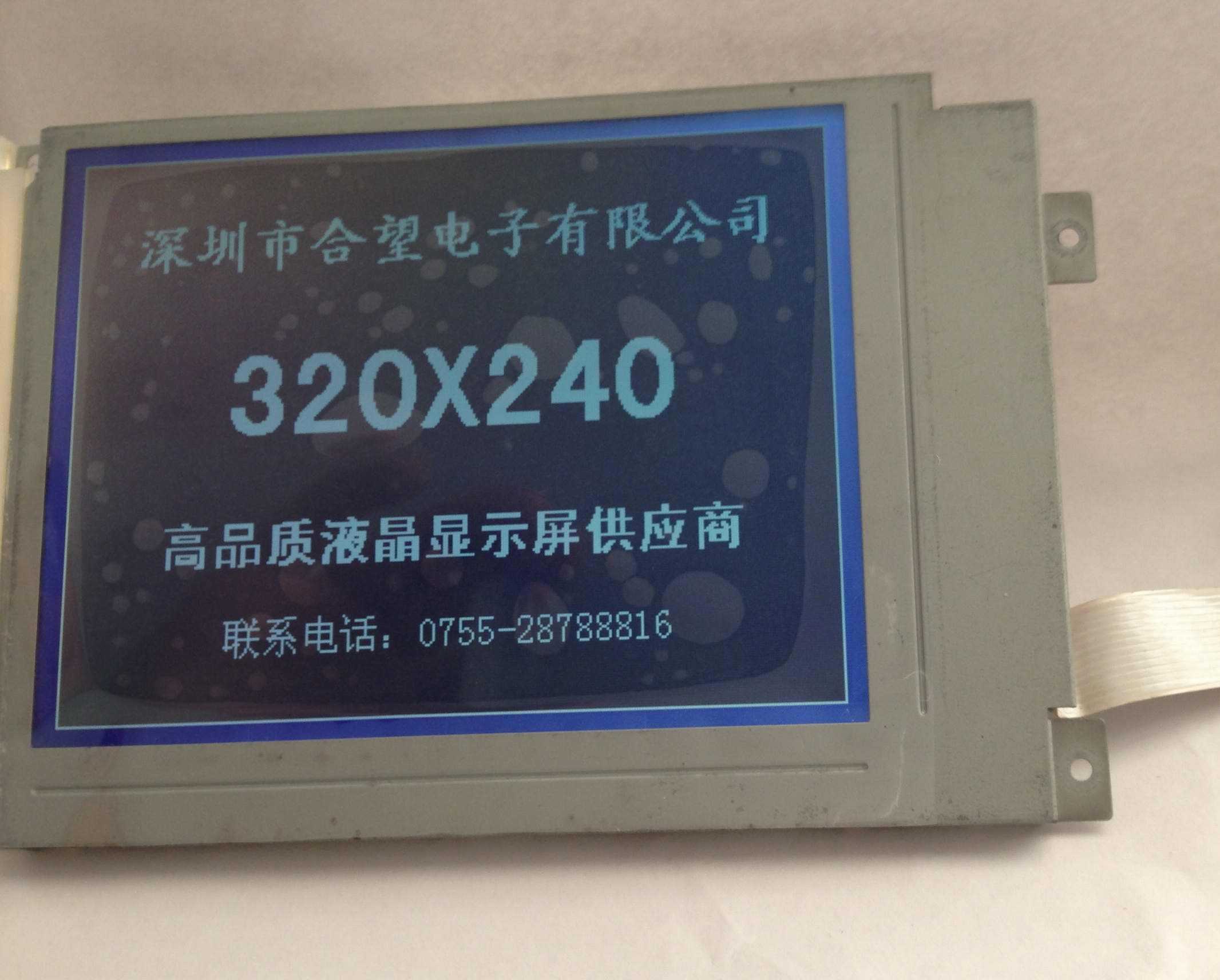 TDS oscilloscope display screen TDS210 TDS220 LCD liquid crystal screen