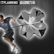Sports resistance umbrella basketball football tennis track and field resistance training physical fitness umbrella sports running umbrella explosive training