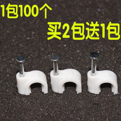 Steel Nail Clip Wire Nail Wire Card Wall Stud Mesh Route Nail 5MM Round Clip Wire Nail Network Trunking Network Route Nail