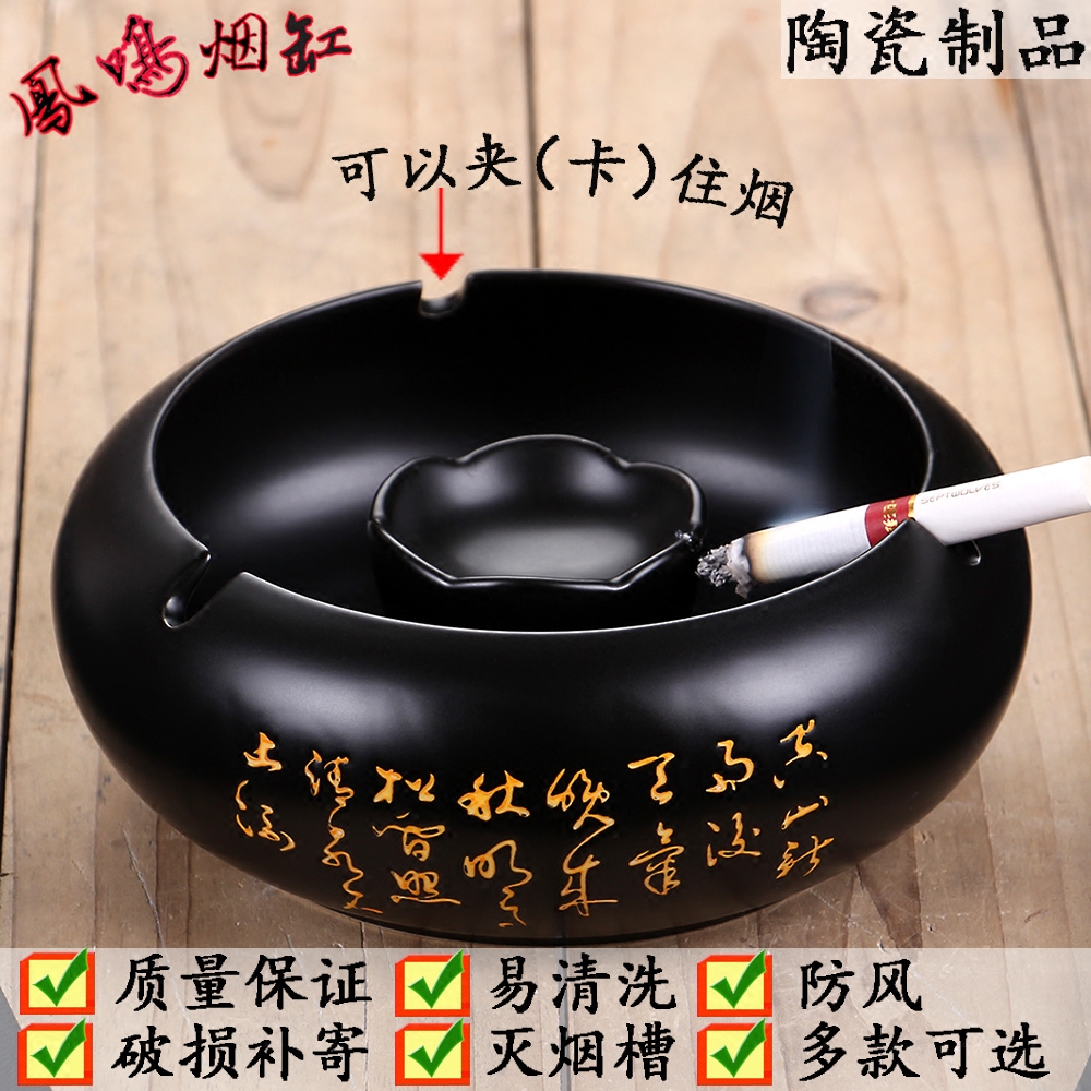 Ashtray ceramic creative personality fashion windproof large living room office home European trend without lid