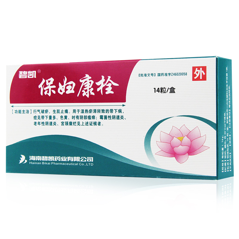 碧凯保妇康栓 1.74g*14粒/盒