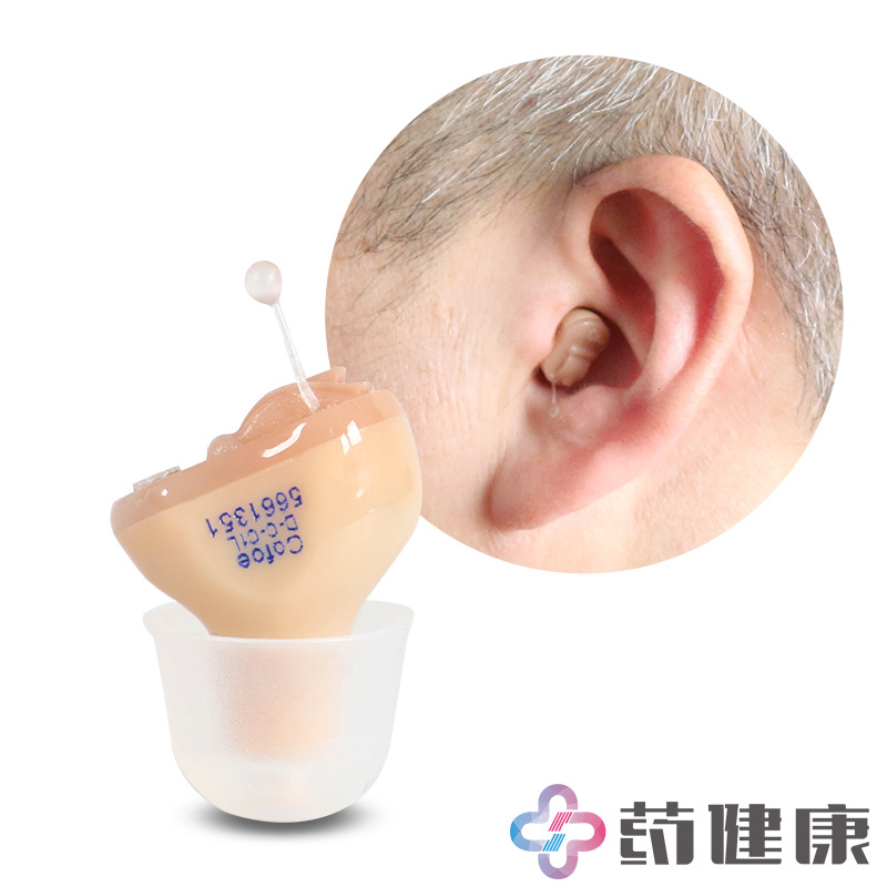可孚老人助听器 隐形耳内式微型迷你无线耳聋老年人耳道式助听器